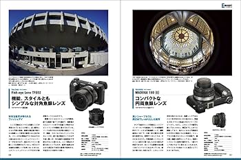 ソニー NEX6/5R WORLD (日本カメラMOOK) |本 | 通販 | Amazon